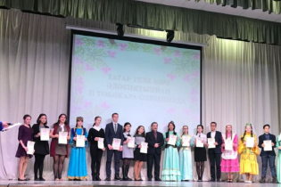 Победа в Межрегиональной олимпиаде по татарскому языку и литературе