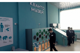 В Благовещенске открыт детский технопарк "Кванториум"
