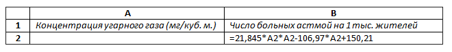 Практическая работа 3.17-ИКТ-11кл-Семакин.И.Г.